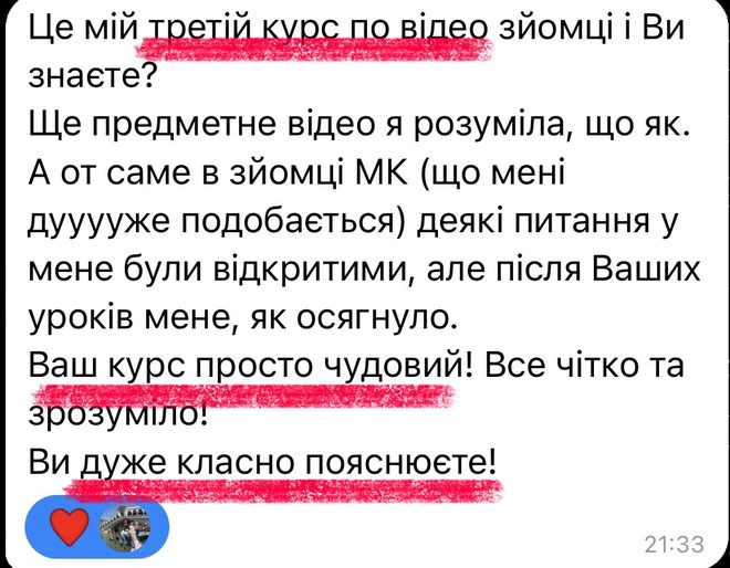 Скрін відгуку учениці курсу PRO NAIL CONTENT, Telegram: «Це мій третій курс по відео зйомці і Ви знаєте? Ще предметне відео я розуміла, що як. А от саме в зйомці МК (що мені дуууууже подобається) деякі питання у мене були відкритими, але після Ваших уроків мене, як осягнуло. Ваш курс просто чудовий! Все чітко та зрозуміло! Ви дуже класно пояснюєте!»